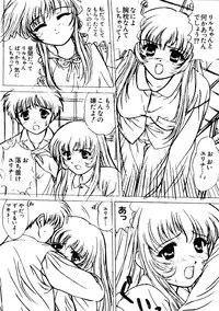 [Anthology] Naru Hina Z1 (Various)