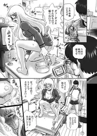 [RAT TAIL (IRIE YAMAZAKI)] "Kochikame Akimoto Reiko" Anal & Scatolo Sakuhinshuu (Kochikame) [Digital]