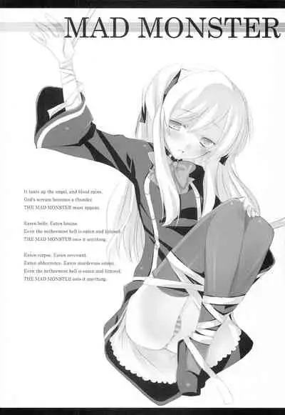 (C72) [honeyking (Mitsu King)] MAD MONSTER (Quiz Magical Academy)