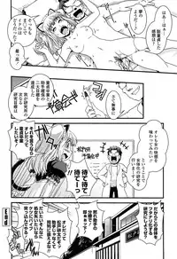 [Ikuya Daikokudou] Seitenkan Shite Jibunjishin to H shitai!