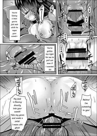 Miko wa Saimin ni Yowai