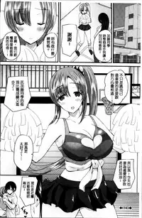 [Labui] Junai Memory - Pure Love Memory [Chinese]