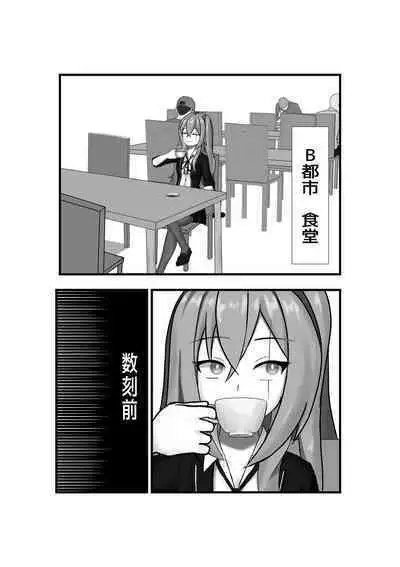 Anti-Bioterrorism Diary＂／＂YOYOYO＂ Series