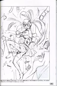 (C59) [G3 (Oh! Great)] G-cube