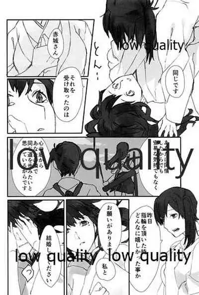 Akagi x Kaga Shinkon Shoya Anthology - 1st bite