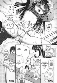 Dessert [English] [Rewrite] [olddog51]