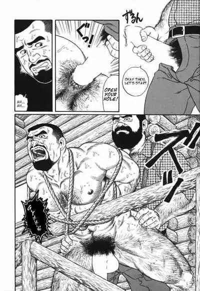 [Tagame Gengoroh] Kodama [English]