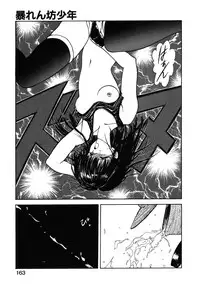 [Utatane Hiroyuki] COUNT DOWN