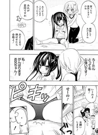 Dengeki Moeoh 2016-08 [Digital]