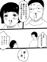 [Kinniku Shinkou] Kimi no San Tsuna ni Naritai