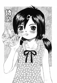 [Nishimura Haruka] Imouto no Daina Toko