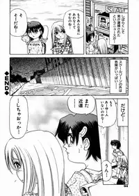 [Enzo Enzou] Shoujo Jiru - Girl's Love Juice