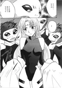 [Crimson (Carmine)] Power Matrix (Shaman King)