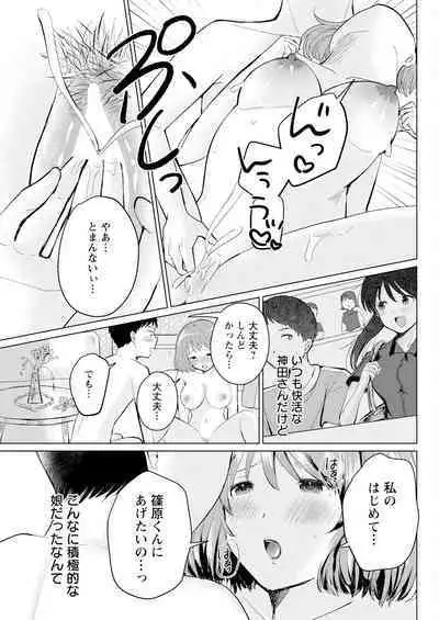 Action Pizazz 2024-10