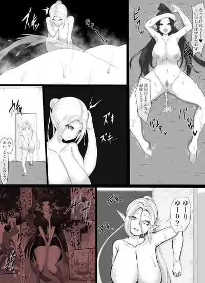 eruhu teihen dorei he to otiru 3