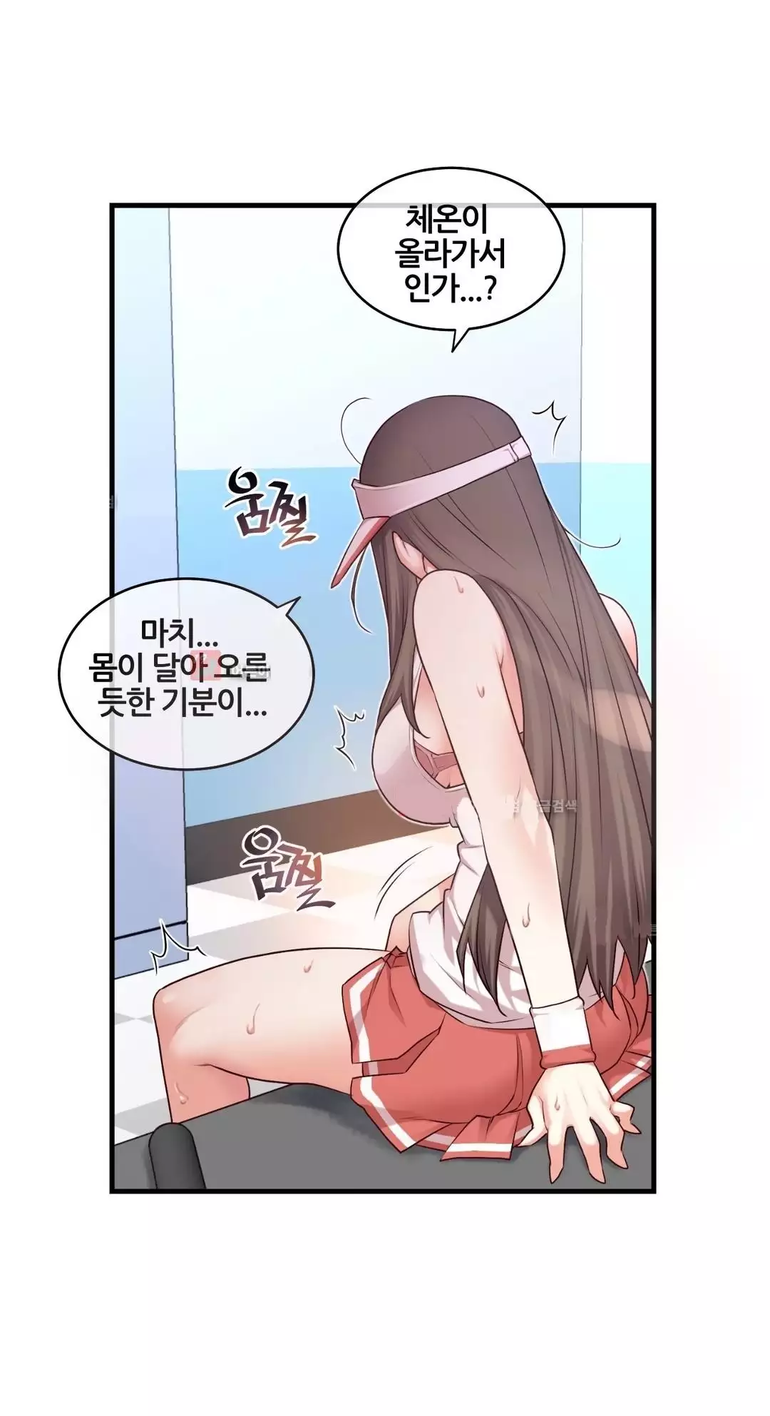 Master in My Dreams Ch.90-130