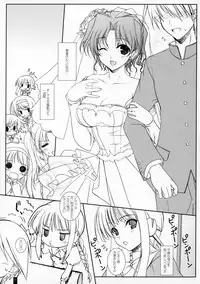 (COMIC1☆2) [KEMOKOMOYA (Komori Kei)] Torokeryu Haruharu -Fondant Haru Haru- (ToHeart2)