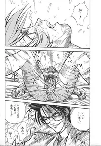 [Anthology] INDEEP Vol.17