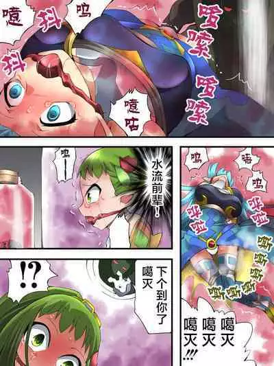 Yousei Kishi Fairy Bloom Ch. 3