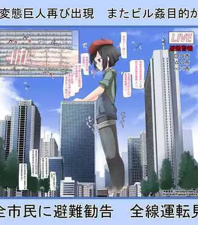 Scatter diagram translation