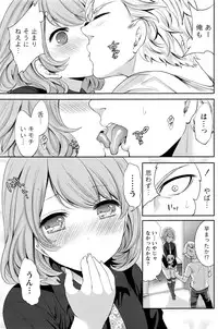 Monthly Vitaman 2016-07