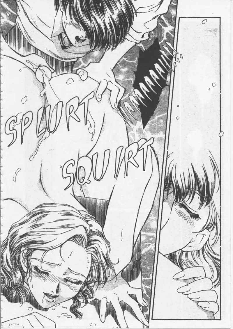 School Zone8 - Miss Suou