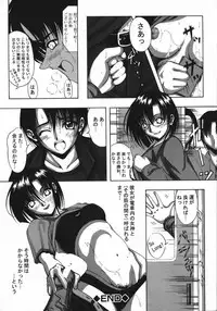 [Kikusui] Kohaku Shoujo