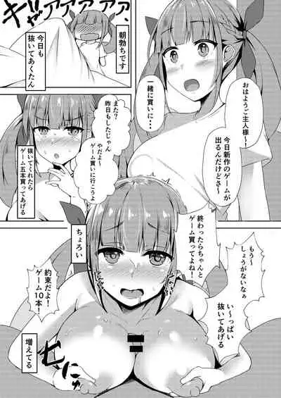 Virtual Erolive Hon Vol 3