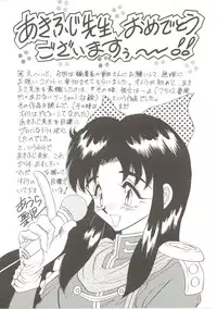 [Akifuji Satoshi] Parade Parade