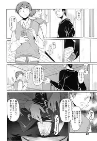 COMIC Tenma 2014-11
