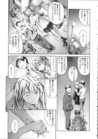 [Tuna Empire] OMA-JYU