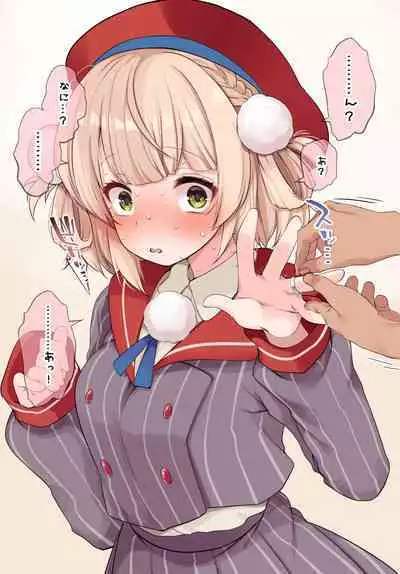 Classmate no Idol V o Sex Friend ni Shitemita Soushuuhen