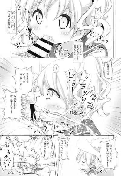 [Yakinikuya Yusi (Akisawa Yusi)] DeliHeal Mosaic 3 (Kiniro Mosaic)