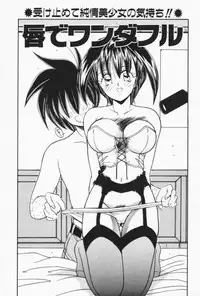 [Sasaki Mizuki] Ouchi de Lesson