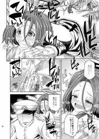 (C86) [Anarchy Gangsta (jude)] Tatsuta-chan no Ijouna Aijou (Kantai Collection -KanColle-)