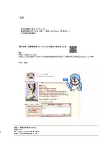 [Kuromahou Kenkyuujo (Nukaji)] Aniki to Kanojo no Benkyoukai [Chinese] [Digital]