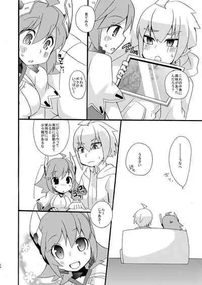 [Touri (Sano Akira)] AI Ikusei Taiken Gakushuu (Azure Striker Gunvolt 2) [Digital]