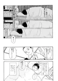 [Machida Hiraku] sweet ten diary