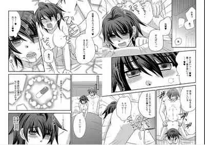 [NaRuse] Chinko. ~Nyotaika Shita Ore wa Are o Soushitsu Shita!~ 4