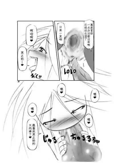 Shikyuu Choukyoushi - Seo