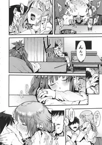 (C91) [PIANIISHIMO (Pija)] Zutto Tomodachi (THE IDOLM@STER CINDERELLA GIRLS)