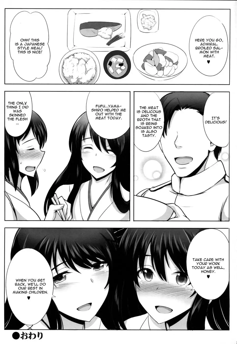 Okusama Ha Fusou Shimai