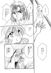 [BLUE SIGNALS (Minto)] etc. Original ver. (Howl's Moving Castle)