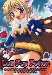 (CR35) [INFINITY DRIVE (Kyougoku Shin)] Loli Pop Potion (Ragnarok Online)