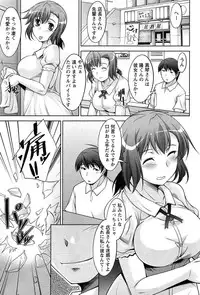 [zen9] Tsuki-ni Koi-shite