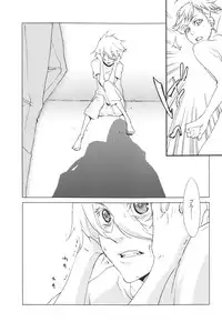 [Saimin (Yuho)] Rhapsody in Blue 2 (Toward the Terra)