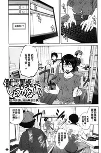 [Shimimaru] KILLER QUEEN [Chinese]