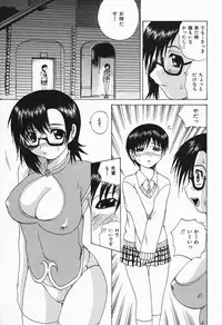 [Gekka Saeki] Costume Play H