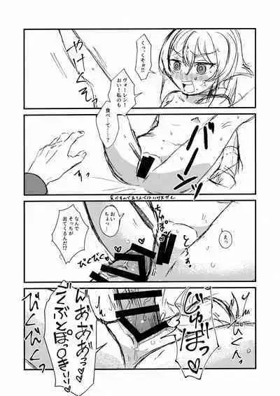 W Tanya to Pocky Game