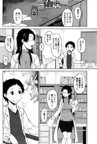 Monthly Vitaman 2016-06